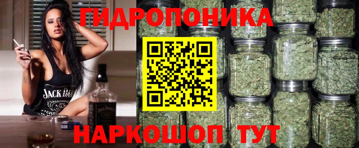 Бошки марихуана индика Ханты-Мансийск